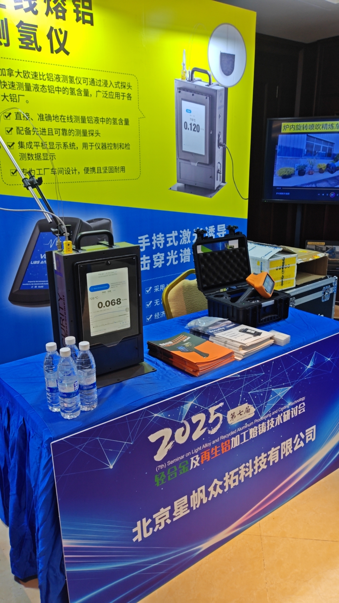 展會(huì)現(xiàn)場(chǎng)